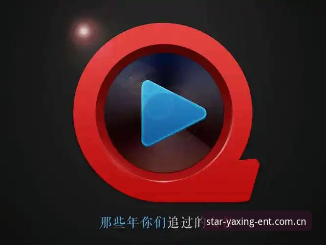 亚星娱乐v5.1中国官网入口官方下载 亚星体育平台v5.1下载实用技巧:别让你手机内存还没选对坑