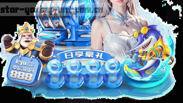 秒级响应