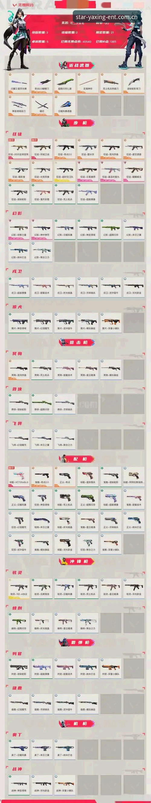揭秘亚星娱乐赛事数据站功能详解：那些看了十年球赛的人，为何总在关键时刻点错按钮