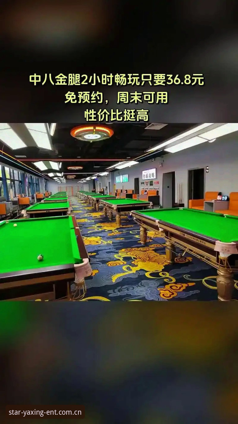最新亚星娱乐赛事数据站使用教程：从下载到查数据一站搞定