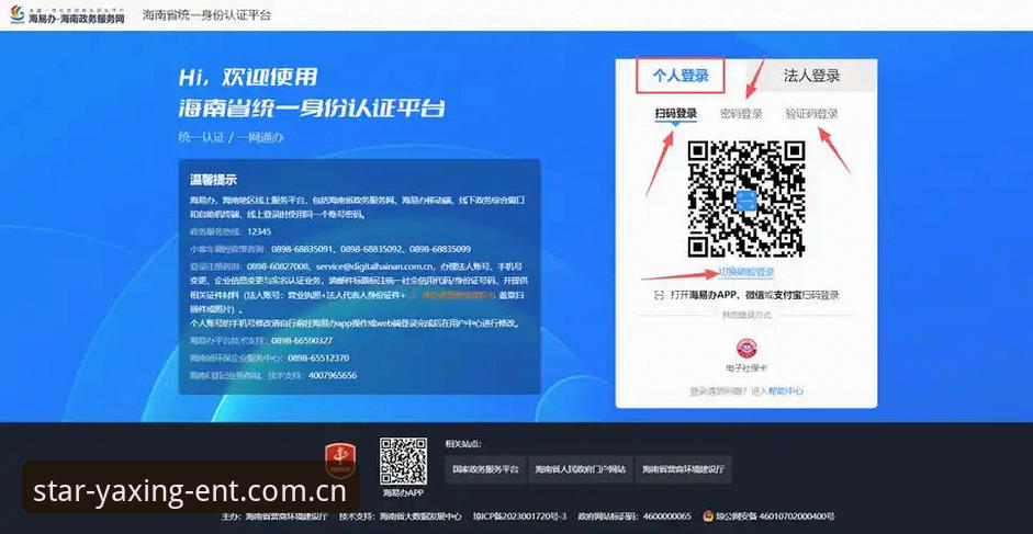 yaxing娱乐CN年度登录页 yaxing娱乐CN年度登录页详解:从用户疑问到实战操作