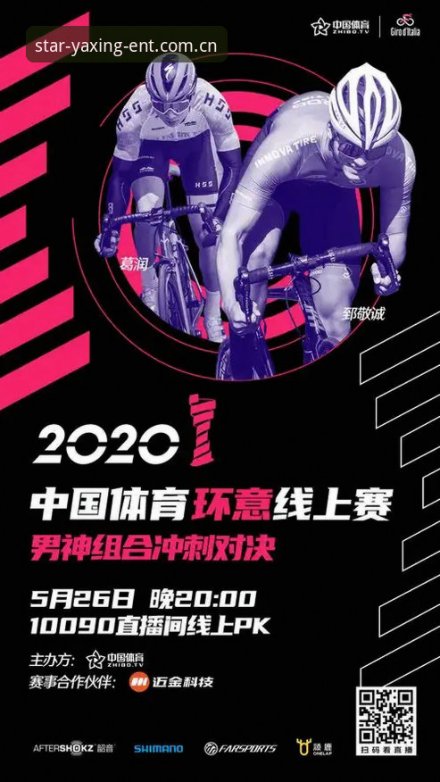 亚星娱乐v5.1中国官网入口 亚星体育平台v5.1新版上线,为什么有人质疑它的“中国官网入口”?